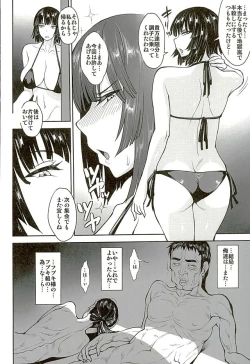Page 31 of Fubuki-gumi Honjitsu mo Ijou Nashi