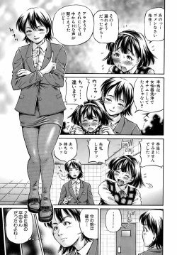 Page 110 of Buster Comic Vol. 10