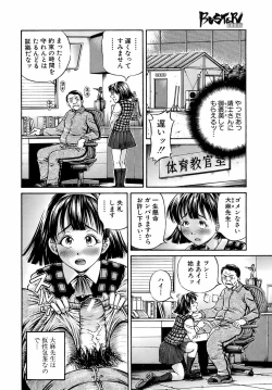 Page 113 of Buster Comic Vol. 10