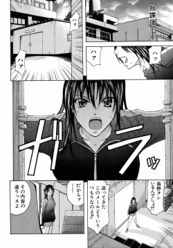 Page 11 of Buster Comic Vol. 10