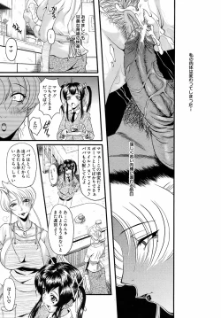 Page 132 of Buster Comic Vol. 10