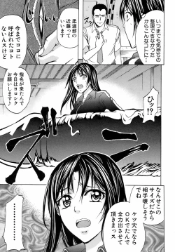 Page 14 of Buster Comic Vol. 10