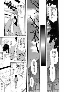 Page 152 of Buster Comic Vol. 10