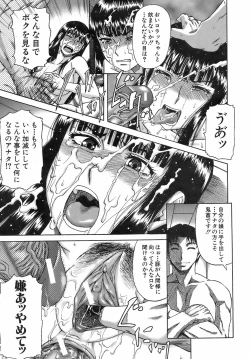 Page 184 of Buster Comic Vol. 10