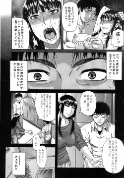 Page 189 of Buster Comic Vol. 10