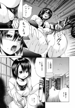 Page 208 of Buster Comic Vol. 10