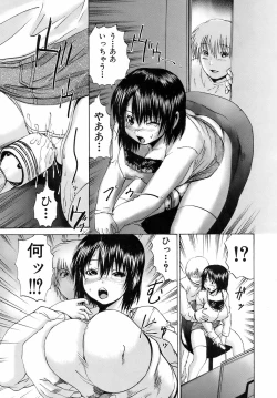 Page 212 of Buster Comic Vol. 10