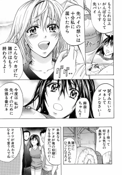 Page 22 of Buster Comic Vol. 10