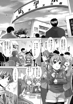 Page 232 of Buster Comic Vol. 10