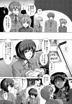 Page 234 of Buster Comic Vol. 10