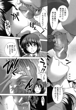 Page 240 of Buster Comic Vol. 10