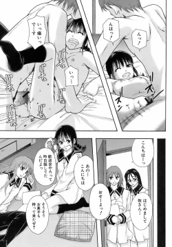 Page 272 of Buster Comic Vol. 10