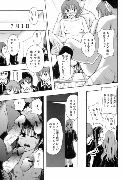 Page 278 of Buster Comic Vol. 10