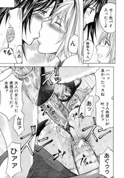 Page 28 of Buster Comic Vol. 10