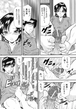 Page 305 of Buster Comic Vol. 10