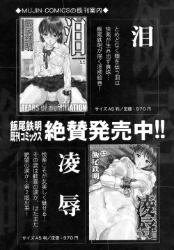 Page 318 of Buster Comic Vol. 10