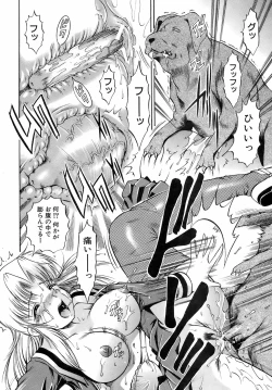 Page 333 of Buster Comic Vol. 10