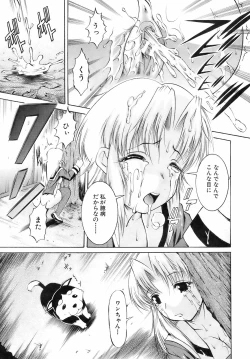 Page 342 of Buster Comic Vol. 10