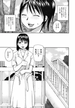 Page 360 of Buster Comic Vol. 10