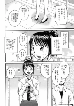 Page 367 of Buster Comic Vol. 10