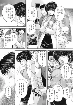 Page 387 of Buster Comic Vol. 10