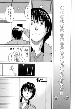 Page 42 of Buster Comic Vol. 10