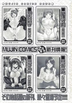 Page 450 of Buster Comic Vol. 10