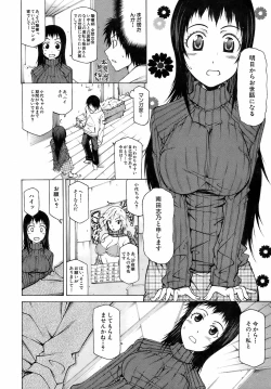 Page 77 of Buster Comic Vol. 10