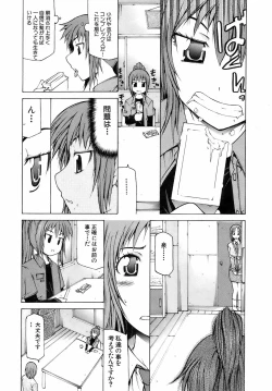 Page 89 of Buster Comic Vol. 10