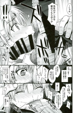 Page 4 of Venus VS Chuunen Dansei Kyouyu