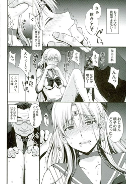 Page 9 of Venus VS Chuunen Dansei Kyouyu