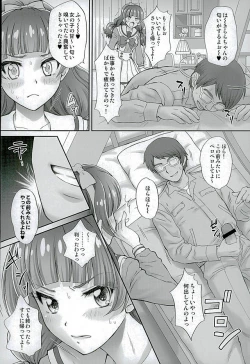 Page 6 of Hoshi no Ohime-sama to Yaritai! 2