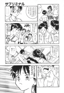 Page 11 of Nakayoshi