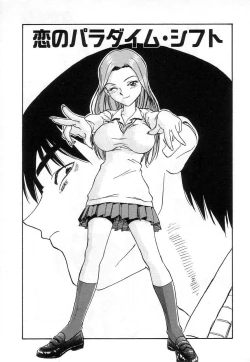 Page 123 of Nakayoshi