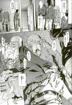 Page 28 of Honda-san wa Minna no