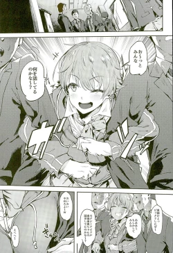 Page 2 of Honda-san wa Minna no