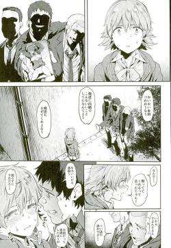 Page 8 of Honda-san wa Minna no