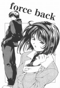 Page 10 of Totsugeki! Junjouha