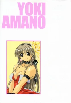 Page 4 of Totsugeki! Junjouha