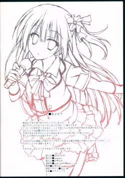 Page 18 of PIXEL NOTE 3