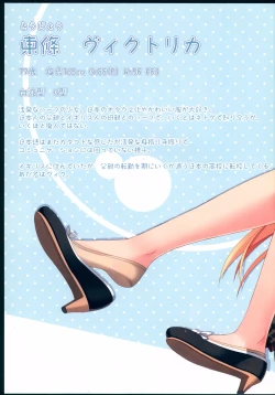 Page 7 of PIXEL NOTE 3