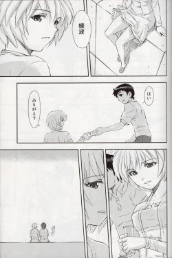 Page 4 of 「Boku wa, Rei to Asuka Futari to Tsukiau Kotoni Shita」