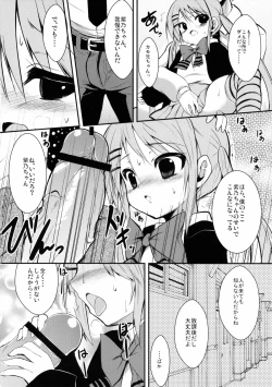 Page 5 of Kawaii tte Yuuna!
