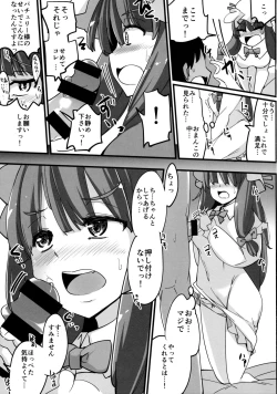 Page 6 of Patchouli-sama wa Onegai Sureba Yarasete Kureru