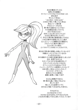 Page 37 of psychosomatic counterfeit EX.JANE BLONDE