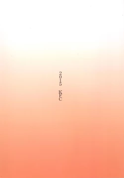 Page 22 of Ushio no Fuyuyasumi