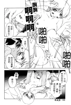 Page 168 of MIKAN