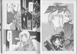 Page 24 of Chou Hunter Raburasu Shuppatsu Hen