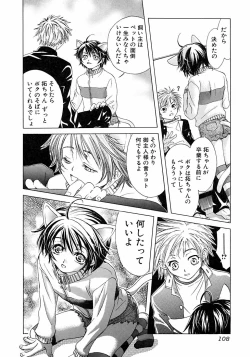 Page 112 of Ikenai Shounen Yuugi 2