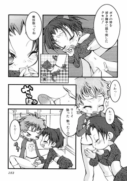 Page 157 of Ikenai Shounen Yuugi 2